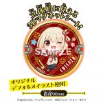 リコリス・リコイル　３Ｄマグネット