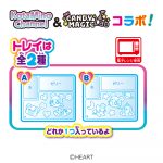レインボーヌードル