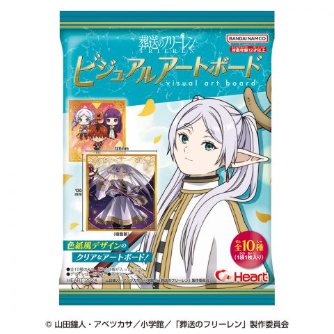 葬送のフリーレンビジュアルアートボード