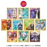 葬送のフリーレンビジュアルアートボード