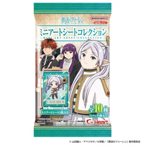 葬送のフリーレン ミニアートシートコレクション
