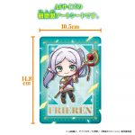 葬送のフリーレン ミニアートシートコレクション