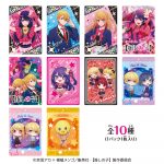 【推しの子】メタリックポストカード