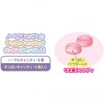 ちいかわルーレットキャンディ
