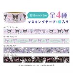 クロミルーレットキャンディ