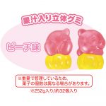 星のカービィ４Ｄグミパーティーパック