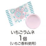 ちいかわバルーンスティック