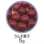 すみっコぐらしかぼちゃスティック