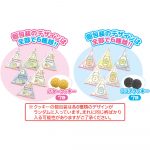 すみっコぐらしＨＷＴＰパック