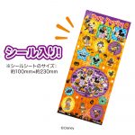 ＨＷおかしーるパック／ディズニーキャラクター