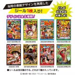 Ｖジャンプ表紙ワンピースキャラコレチョコ