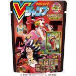 Ｖジャンプ表紙ワンピースキャラコレチョコ