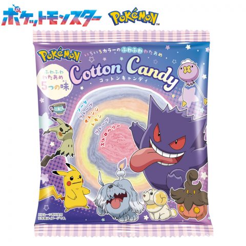 ポケモンコットンキャンディ