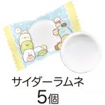 すみっコぐらしクリアポーチ