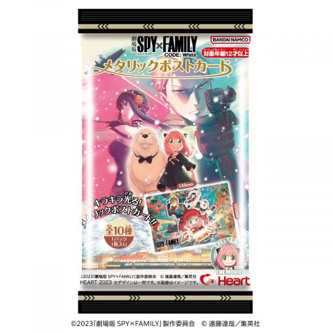 劇場版　ＳＰＹ×ＦＡＭＩＬＹ　ＣＯＤＥ:     Ｗｈｉｔｅ　メタリックポストカード