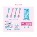 ぐるるんスライミーポットゼリー