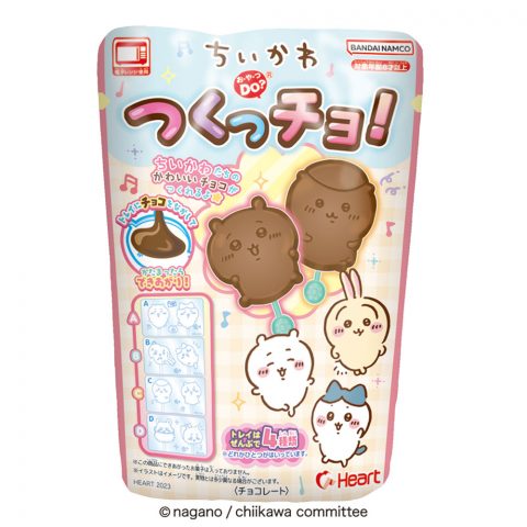 ちいかわつくっチョ