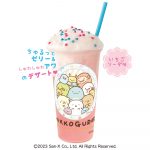 すみっコぐらし   しゅわりんちゅー
