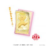 カードキャプターさくらシールＤＥタブレット