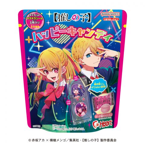【推しの子】ハッピーキャンディ