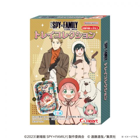 『劇場版　ＳＰＹ×ＦＡＭＩＬＹ　ＣＯＤＥ：　Ｗｈｉｔｅ』トレイコレクション