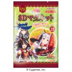 ウマ娘 プリティーダービー３Ｄマグネット