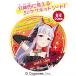 ウマ娘 プリティーダービー３Ｄマグネット