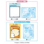 ちいかわゆめみたグミ