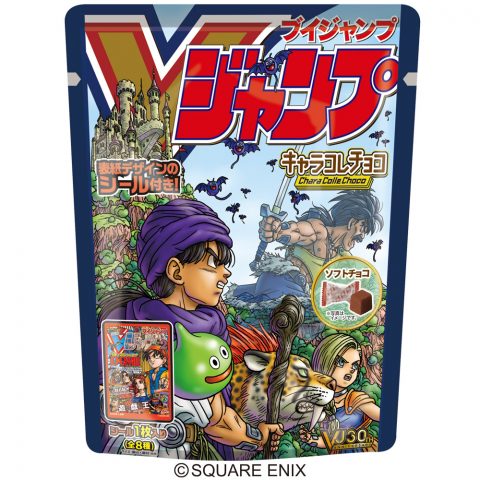 Ｖジャンプ表紙ドラゴンクエストキャラコレチョコ