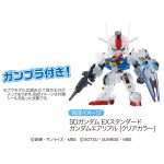 ＳＤＥＸガンプラ入りラウンドＢＯＸ