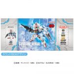 ＳＤＥＸガンプラ入りラウンドＢＯＸ