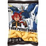 ＳＤＥＸガンプラ入りラウンドＢＯＸ