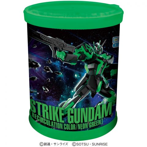 ＥＧガンプラ入りラウンドＢＯＸ
