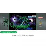 ＥＧガンプラ入りラウンドＢＯＸ