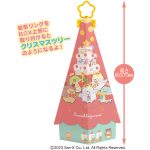 すみっコぐらしツリー形お菓子ＢＯＸ