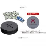 モビルスーツレッグブーツ