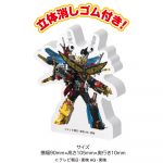キングオージャーブーツ