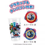 きかんしゃトーマスブーツ
