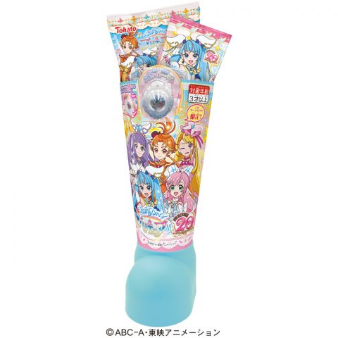 ひろがるスカイ！プリキュアブーツ