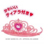 ハローキティ ブーツ