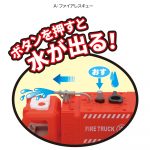アクションＢＩＧカーブーツ