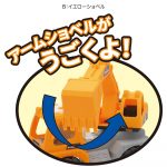 アクションＢＩＧカーブーツ
