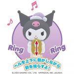 サンリオキャラクターズ　クリスマスベル