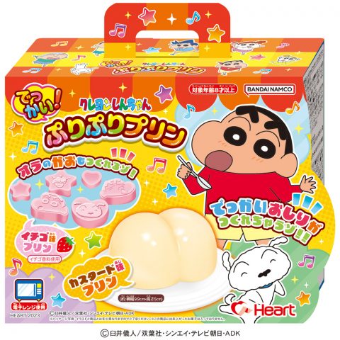 しんちゃんでっかい！ぷりぷりプリン