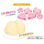 しんちゃんでっかい！ぷりぷりプリン
