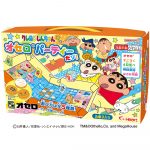 クレヨンしんちゃんオセロパーティーだゾ！