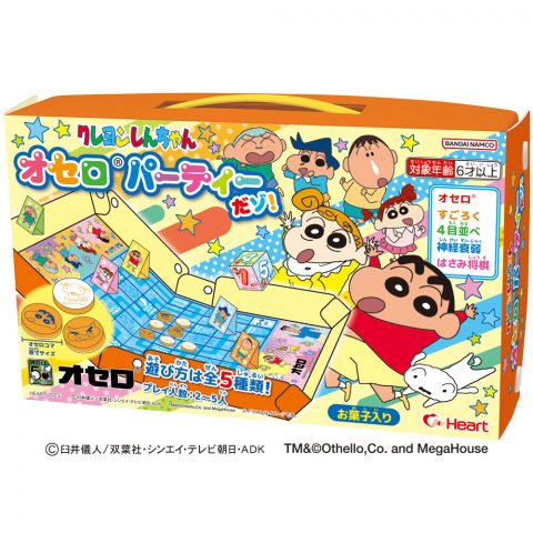 クレヨンしんちゃんオセロパーティーだゾ！