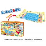 クレヨンしんちゃんオセロパーティーだゾ！