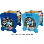 仮面ライダーガッチャード つむコン