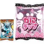 仮面ライダーガッチャード シマウンダーボックス